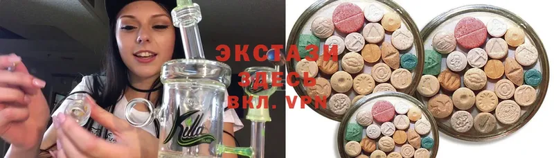 блэк спрут рабочий сайт  Дзержинский  Ecstasy VHQ 