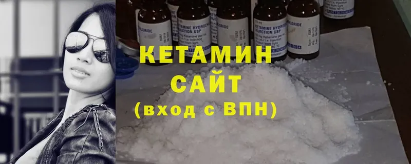 дарк нет клад  наркотики  Дзержинский  КЕТАМИН ketamine 