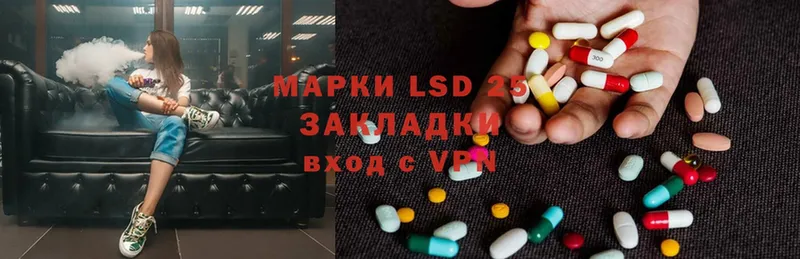 продажа наркотиков  Дзержинский  LSD-25 экстази ecstasy 