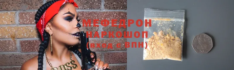 Меф mephedrone  кракен ССЫЛКА  Дзержинский 